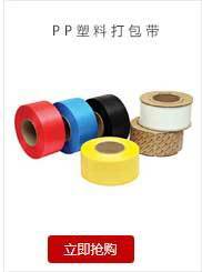 高效便捷的打包解决方案 一站式批发供应各类打包机械